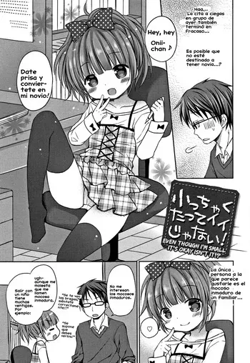 [Rico] Chicchakutatte Ii ja nai!｜¡Aunque Sea Pequeña no Pasa Nada!, ¿Verdad？(Onii-chan Asobo) [Spanish] [Rico Espanol = Ricas traducciones] manga cover