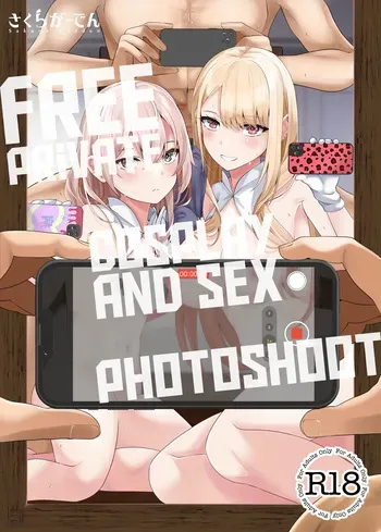 [Sakura Garden (Shirosuzu)] Hokomi 0-yen Kosatsu Hamedori Portrait | Free Private Cosplay and Sex Photoshoot (Sono Bisque Doll wa Koi o Suru) [English] [Digital] manga cover