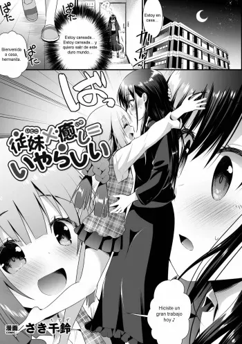[Saki Chisuzu] Jumai x iyashi iyarashi [Spanish] [B.M.] manga cover
