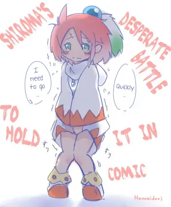 Shiroma's Desperate Battle to Hold It In [English] manga cover