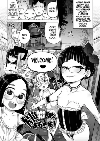 [Tsukusun] Kesson Shoukan e Youkoso | Welcome to the Brothel of the Impaired (Donzoko Shoujo no Uta) [English] [Nishimaru] [Digital] manga cover