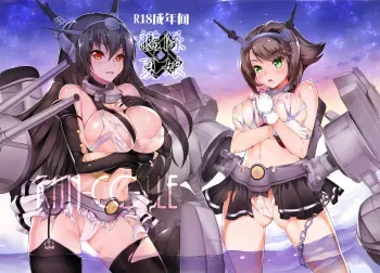 (C86) [Hekiten Complex (Hekiten)] Kantai Natsu Musume (Kantai Collection) [Sample] manga cover