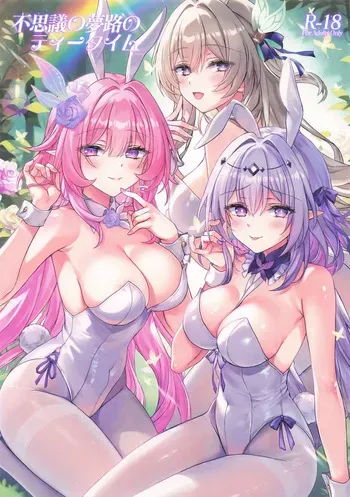(C107) [Akaneiro (Rimiki, Yakifugu)] Tea Time on the Mysterious Path of Dreams (Honkai Star Rail) (English) manga cover