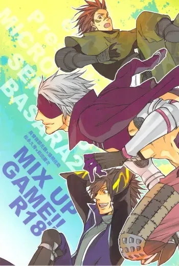 (Zenkoku R4) [MICROMACRO (Yamada Sakurako)] MIX UP GAME!! (Sengoku Basara) manga cover