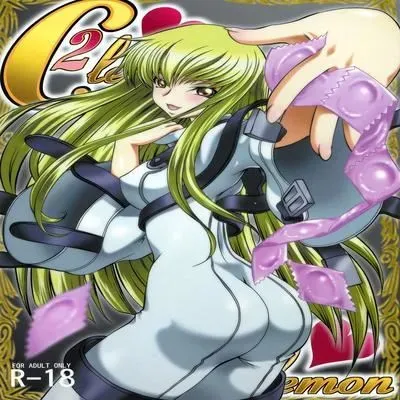C2lemon [Doujinshi] manga cover