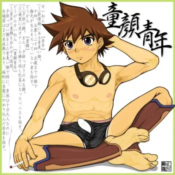 [Gouryu Gallery] Baby-faced manga cover