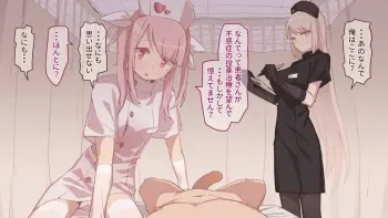 [Unomiki] Fukanshou Chiryou no Kusuri o Nomasareta Fukusayou de Kando ga Agari sugite... manga cover