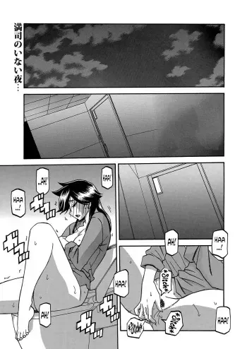 [Sanbun Kyoden] Gekkakou no Ori | The Tuberose's Cage Ch. 15 (Web Manga Bangaichi Vol. 10) [English] [N04h] manga cover