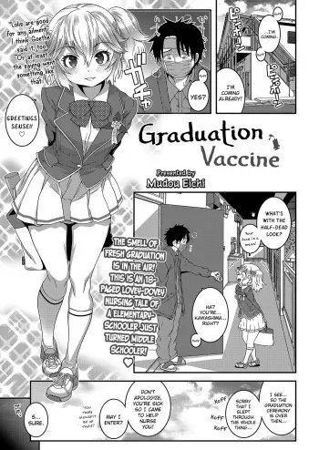 Sotsugyou Vaccine | Graduation Vaccine manga cover