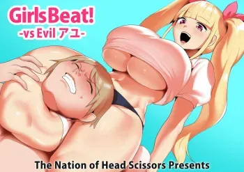 Girls Beat! vs Evil manga cover