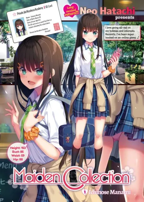 Maiden Collection 1 - Ichinose Manami manga cover