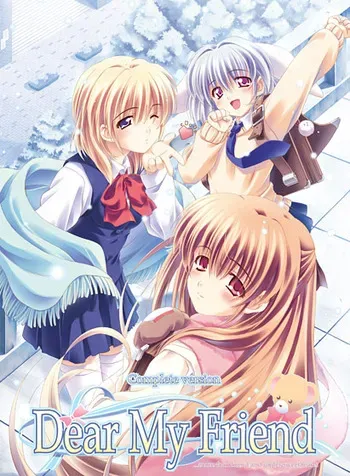 [light] Dear My Friend manga cover