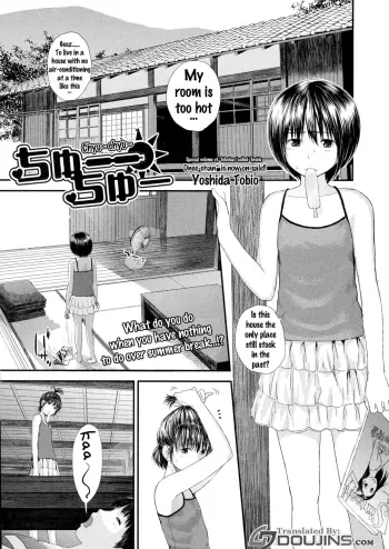 Chuu Chuu manga cover