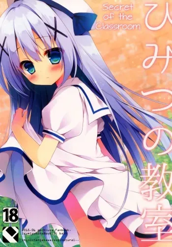 (Tora Matsuri 2015) [Public bath (Izumi Yuhina)] Himitsu no Kyoushitsu (Gochuumon wa Usagi desu ka?) [English] [Doki Fansubs] manga cover