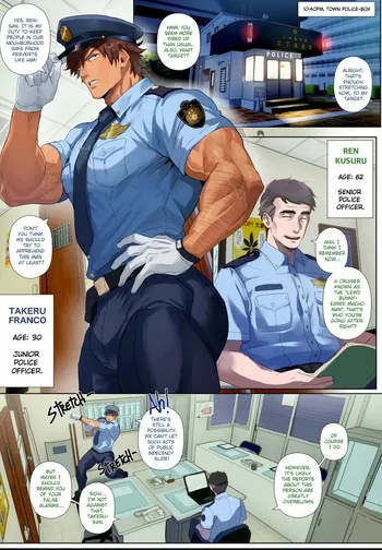 [Robo Keh] Riskky Pattrol manga cover