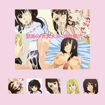 [Onbre Garden] Dotou no! Dai Dai Dai Bukkake Matsuri!!! manga cover