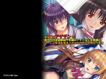 [Will Tame] Jitsu wa Boku wa Agechin de, Ki ga Tsukeba Osananajimi ya Gakuen no Idol ni Onna Kyoushi to Harem Seikatsu wo Okuru Koto ni Natte Ita Ken ni Tsuite manga cover