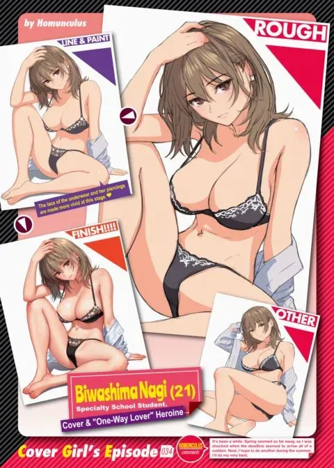 Kairakuten Cover Girl's Episode 034: Homunculus manga cover