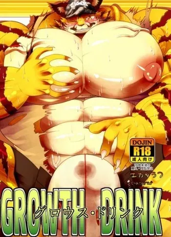(C88) [Urusai Kokuen (Ekataraf)] GROWTH DRINK manga cover