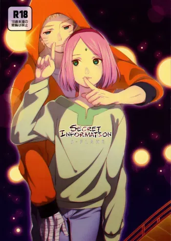 Hitoku Jouhou manga cover