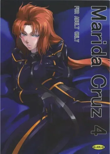 (C82) [DEX+ (Nakadera Akira)] Marida Cruz 4 (Gundam Unicorn) manga cover