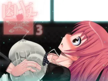 [Popo Doctrine] Nikutomo Tamane to Tamarare 3 (ToHeart2) manga cover