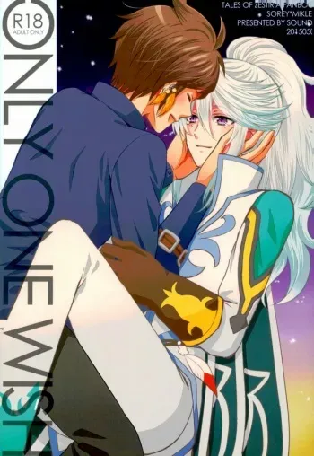 (SUPER24) [Sound:0 (mirin)] ONLY ONE WISH (Tales of Zestiria) manga cover