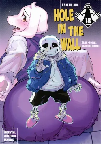 (Chou Kimi no Sentaku 2022) [Nambokuya (Namboku)] Kabe no Ana | Hole in the Wall (Undertale) [English] manga cover