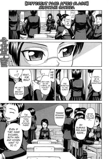 [Minakami Sakura] Houkago wa Betsu no Kao | Different Face After Class (COMIC Megastore H 2008-01) [English] [Trinity Translations Team + Doitsujin] manga cover