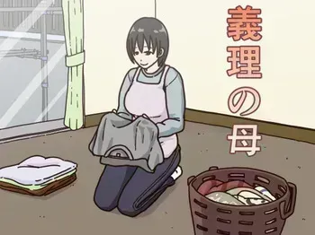 [Iris art (Toda Hisaya)] Giri no Haha manga cover