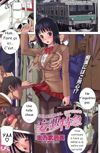 [Shinobu Tanei] Mousou Tokkyuu | Delusional Express (Comic Penguin Club 2008-06) [French] [Doujin-Francais] manga cover