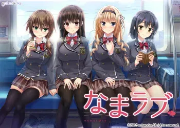 [oct works] Nama Love manga cover