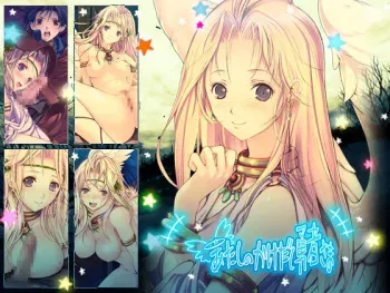 [Reitou Shijimi] Atashi no Kakedashi Yuusha-sama manga cover