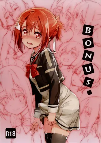 (C91) [JUNK STORY (Michairu)] BONUS (Yuuki Yuuna wa Yuusha de Aru, Nogi Wakaba wa Yuusha de Aru) manga cover