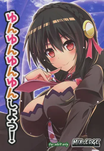 (C94) [MIX-EDGE (Arui Ryou)] Yunyunyunyun shiyou! (Kono Subarashii Sekai ni Syukufuku o!) [Spanish] [Stick Horse] manga cover