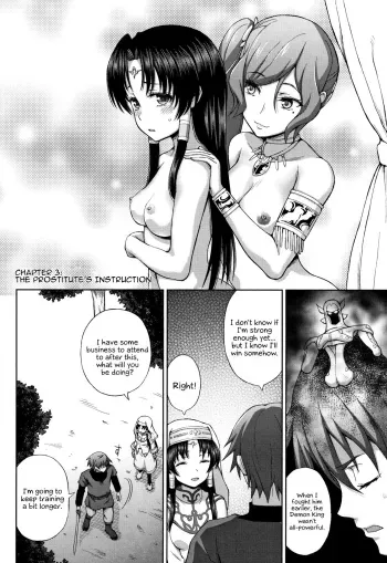 Seijo no Kenshin | The Saint's Devotion Ch. 3 manga cover