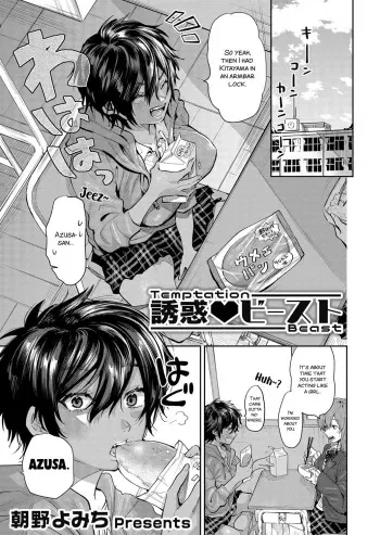 Yuuwaku Beast | Temptation Beast manga cover