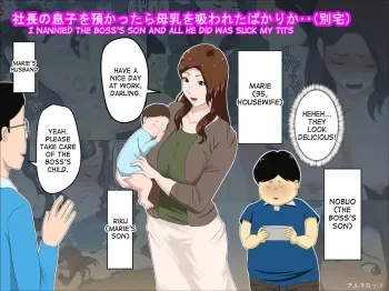 Shachou no Musuko o Azukattara Bonyuu o Suwareta Bakari ka..| I Nannied The Boss's Son And All He Did Was Suck My Tits manga cover