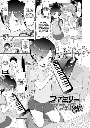 5 No 2 to 3 no 2 no Koibana. 2 Jikanme!! | Family Affair manga cover