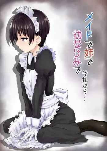[Chonmage Teikoku (Magekichi)] Maid de Ane de Osananajimi de Sorekara... manga cover