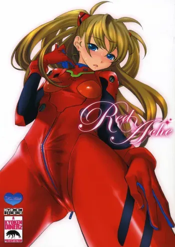 (C70) [Kyouken Diners (Yonekura Kengo)] Red Ache (Neon Genesis Evangelion) [Spanish] [Incomplete] manga cover