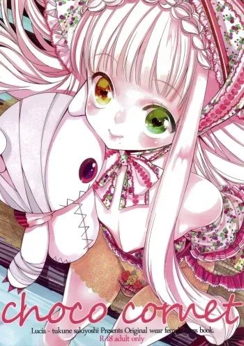 Choco Cornet manga cover