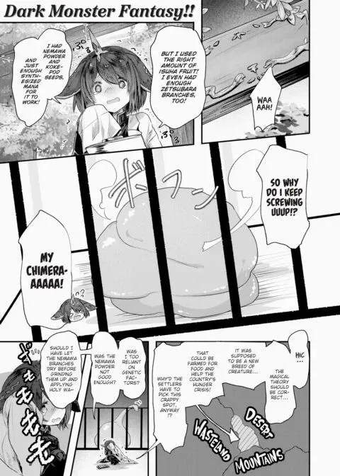 Chimera - Part 1 manga cover