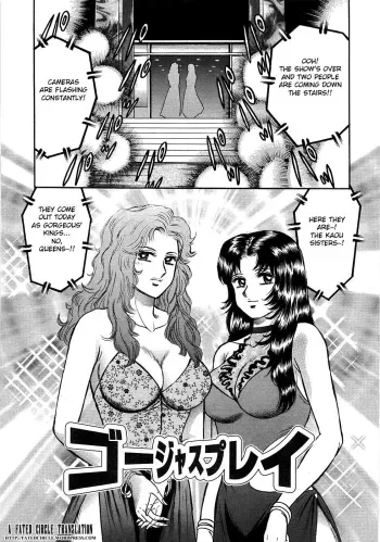 Gorgeous Play 1-3 manga cover