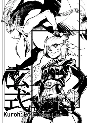 Vol.3 manga cover
