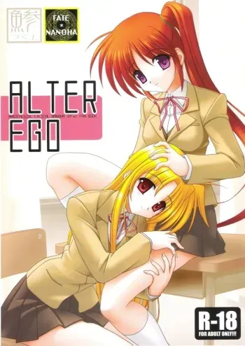 (C73) [Aji Zukushi (Kitamiya Genbu)] ALTER EGO (Mahou Shoujo Lyrical Nanoha) manga cover