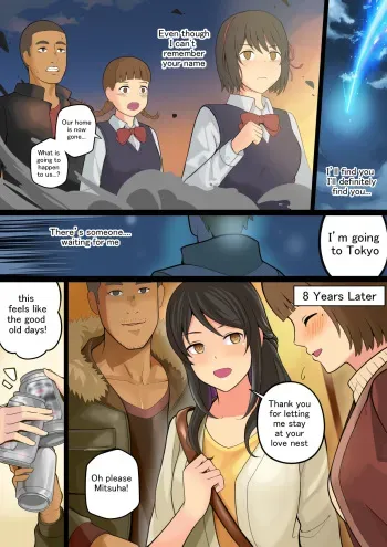 Avacyn - Kimi no NTR - Mitsuha Rape manga cover