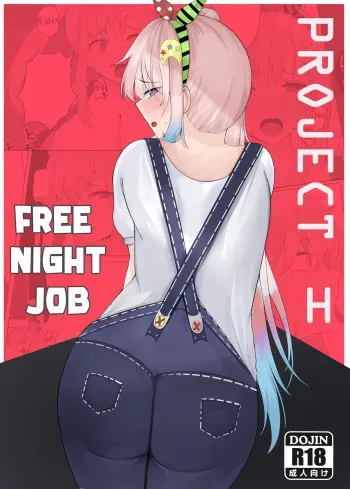 Airani Iofifteen Free Night Job manga cover