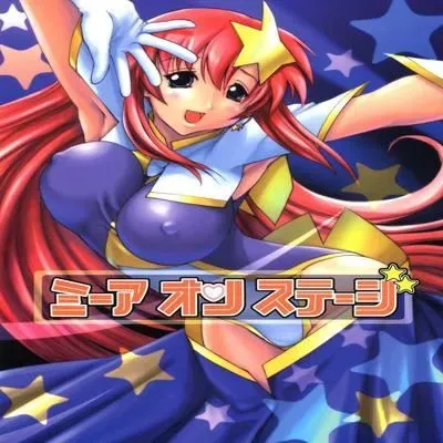 Meer on Stage [Doujinshi] manga cover