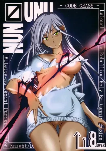 Nun-unu manga cover